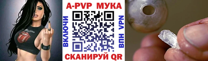 Виды наркоты Петрозаводск A PVP  Амфетамин  ГАШИШ  Конопля  Cocaine  Меф мяу мяу 