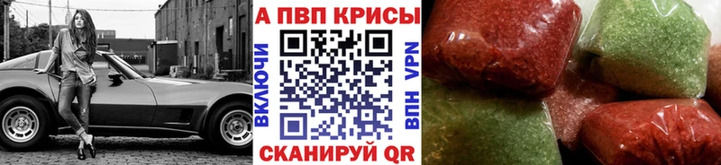 Alpha PVP СК  цена   Петрозаводск 
