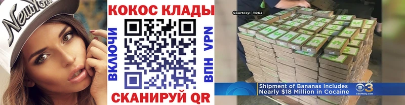 Cocaine 97%  наркотики  Петрозаводск 