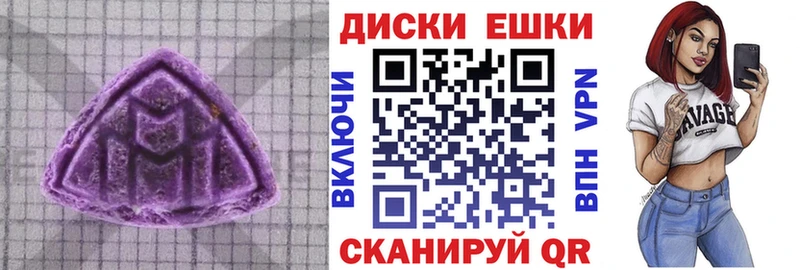 Ecstasy 280 MDMA  KRAKEN зеркало  Петрозаводск  дарнет шоп 