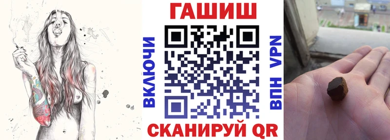 что такое наркотик  Петрозаводск  Гашиш ice o lator 