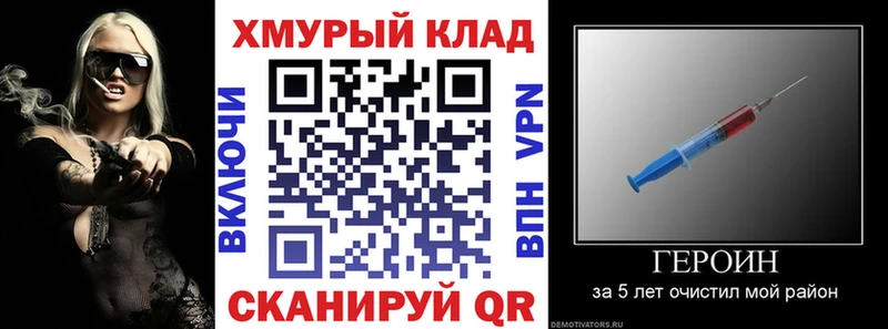 Героин афганец  Петрозаводск 