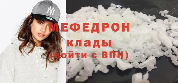 прущий лед Вяземский