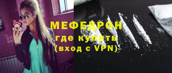 первитин Вязьма