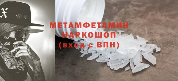 прущий лед Вяземский