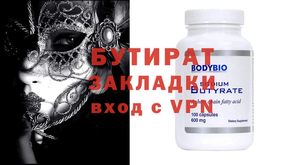 бошки Вязники
