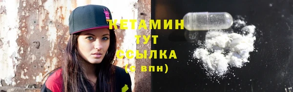 первитин Вязьма