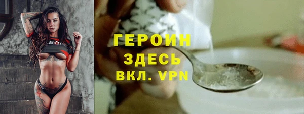 первитин Вязьма