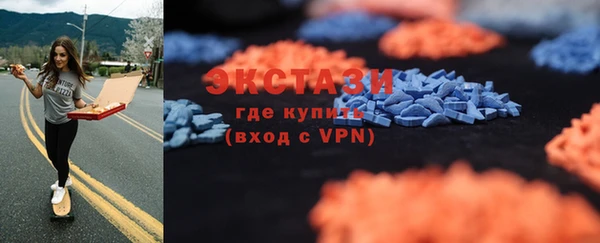 первитин Вязьма