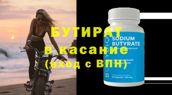 бошки Вязники