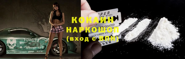 первитин Вязьма