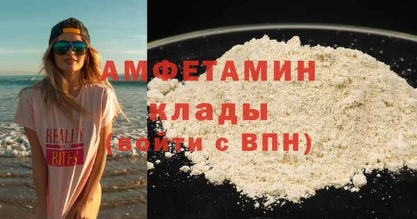 первитин Вязьма