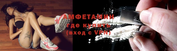 первитин Вязьма