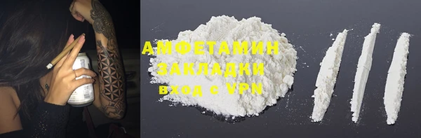 первитин Вязьма