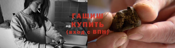 первитин Вязьма