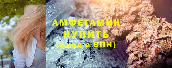 первитин Вязьма