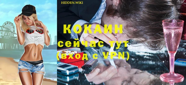 первитин Вязьма