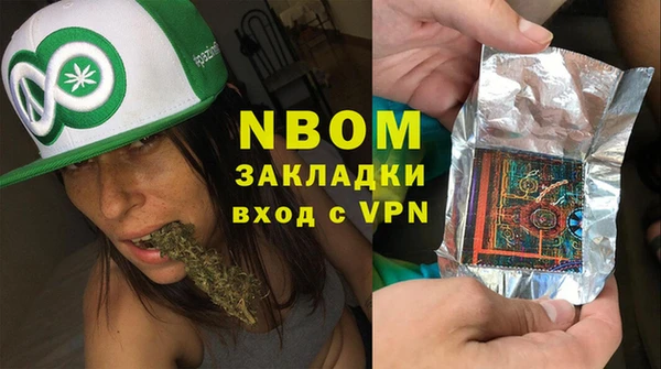 бошки Вязники