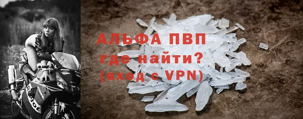 первитин Вязьма