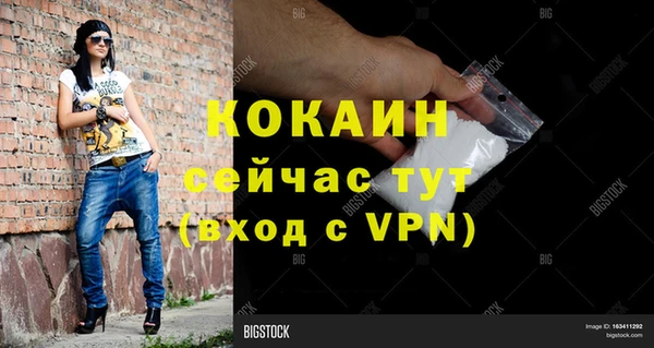 первитин Вязьма