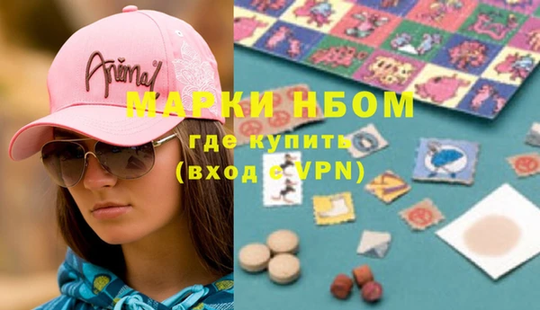 бошки Вязники