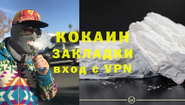 первитин Вязьма