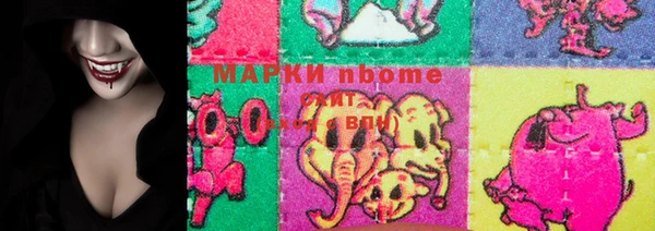 бошки Вязники
