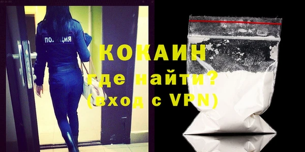 первитин Вязьма