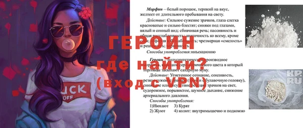первитин Вязьма