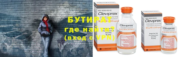 первитин Вязьма