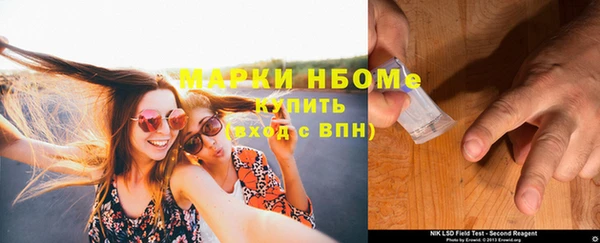 первитин Вязьма