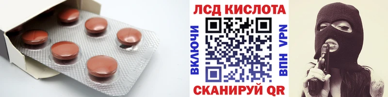 LSD-25 экстази ecstasy  как найти   Петрозаводск 