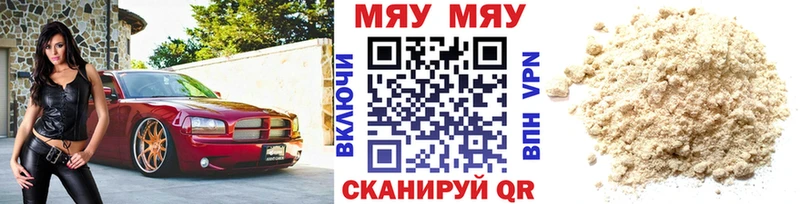 МЕФ мука  Петрозаводск 